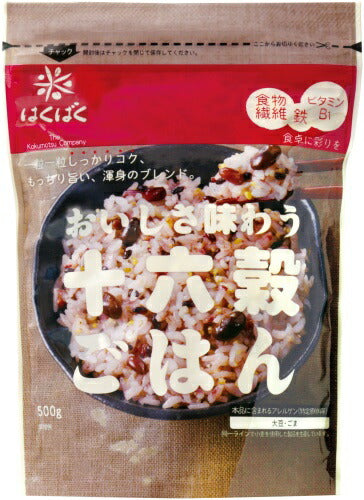 はくばく おいしさ味わう十六穀ごはん 500g 6袋入 食物繊維 鉄分 ビタミン ごはん