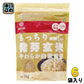 はくばく もっちり美味しい 発芽玄米 1000g 6袋入 食物繊維 GABA 国産玄米