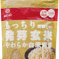 はくばく もっちり美味しい 発芽玄米 1000g 12袋 (6袋入×2 まとめ買い) 食物繊維 GABA 国産玄米