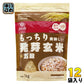 はくばく もっちり美味しい 発芽玄米+五穀 1000g 12袋 (6袋入×2 まとめ買い) 穀類 GABA 雑穀入り