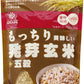 はくばく もっちり美味しい 発芽玄米+五穀 1000g 12袋 (6袋入×2 まとめ買い) 穀類 GABA 雑穀入り