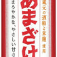 白鶴 あまざけ 190g 缶 30本入 甘酒 あま酒 米麹