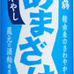 白鶴 冷やしあまざけ 190g 缶 90本 (30本入×3 まとめ買い) 〔甘酒〕