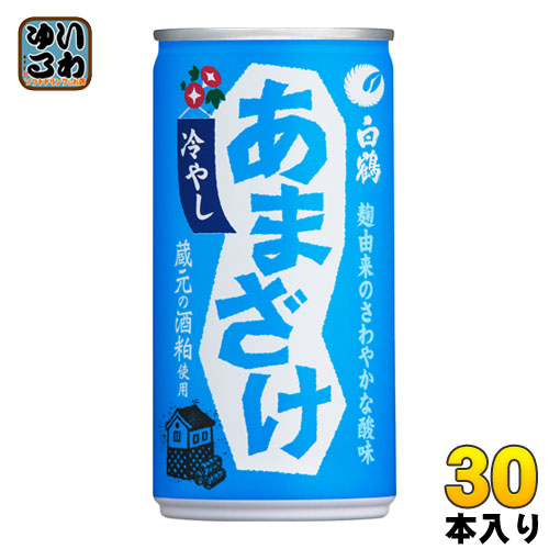 白鶴 冷やしあまざけ 190g 缶 30本入 〔甘酒〕