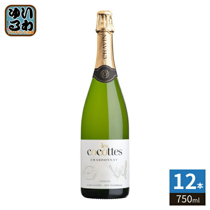 白鶴 レ・ココット シャルドネ 750ml 瓶 12本（6本入×2　まとめ買い） ノンアルコール スパークリング 果汁 白葡萄
