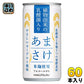 白鶴 植物由来の乳酸菌入りあまさけ 190g 缶 60本 (30本入×2 まとめ買い)