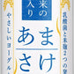 白鶴 植物由来の乳酸菌入りあまさけ 190g 缶 60本 (30本入×2 まとめ買い)