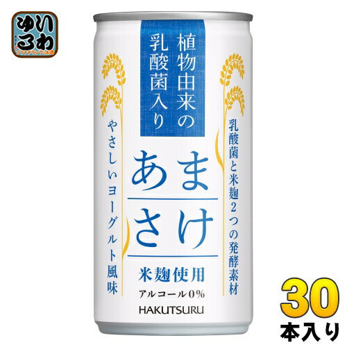 白鶴 植物由来の乳酸菌入りあまさけ 190g 缶 30本入