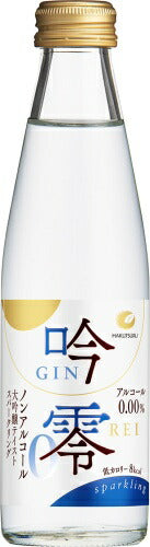 白鶴 吟零 スパークリング 200ml 瓶 48本 (24本入×2 まとめ買い)
