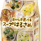 ひかり味噌 おいしさ選べるスープはるさめ 10食×32袋入り 〔スープ春雨〕