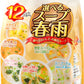 ひかり味噌 選べるスープ春雨 12食×32袋入り 〔スープ春雨〕