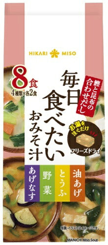 ひかり味噌 毎日食べたいおみそ汁 256食 (8食×32袋入) リーズドライ FD アソート