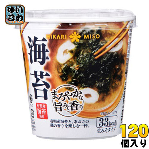 ひかり味噌 カップみそ汁 まろやかな旨みと香り 海苔 120個 (60個入×2 まとめ買い) 〔即席みそ汁 味噌汁 生みそ インスタント カップみそ汁〕