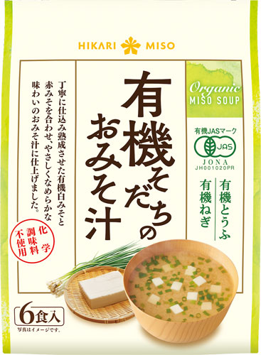 ひかり味噌 有機そだちのおみそ汁 6食入 96袋 (48袋入×2 まとめ買い) 〔即席みそ汁 味噌汁 生みそ インスタント  化学調味料無添加〕