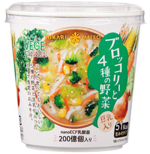 ひかり味噌 VEGE MISO SOUP ブロッコリーと4種の野菜＋乳酸菌 60個入 〔べジミソスープ 即席みそ汁 味噌汁 生みそ インスタント 洋風みそ汁〕