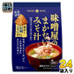 ひかり味噌 味噌屋のまかないみそ汁 蔵出し信州こうじみそ 5食 24袋 (8袋入×3 まとめ買い) 即席みそ汁 インスタントみそ汁 味噌汁 生みそタイプ
