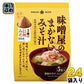 ひかり味噌 味噌屋のまかないみそ汁 3種の信州みそ合わせ 5食 24袋 (8袋入×3 まとめ買い) 即席みそ汁 インスタントみそ汁 味噌汁 生みそタイプ