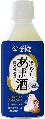 宝来屋 冷やしあま酒 ストレート 350ml ペットボトル 10本入 甘酒 あまざけ