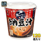 神州一味噌 カップみそ汁 おいしいね!! 納豆汁 120個 (6個入×20 まとめ買い) 味噌汁 即席 インスタント