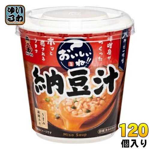 神州一味噌 カップみそ汁 おいしいね!! 納豆汁 120個 (6個入×20 まとめ買い) 味噌汁 即席 インスタント