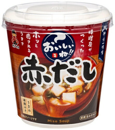 神州一味噌 カップみそ汁 おいしいね!! 赤だし 60個 (6個入×10 まとめ買い) 味噌汁 即席 インスタント