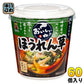 神州一味噌 カップみそ汁 おいしいね!! ほうれん草 60個 (6個入×10 まとめ買い) 味噌汁 即席 インスタント