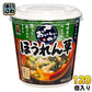 神州一味噌 カップみそ汁 おいしいね!! ほうれん草 120個 (6個入×20 まとめ買い) 味噌汁 即席 インスタント