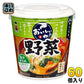 神州一味噌 カップみそ汁 おいしいね!! 野菜 塩分少なめ 60個 (6個入×10 まとめ買い) 味噌汁 即席 インスタント