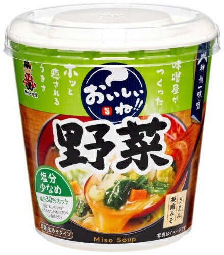 神州一味噌 カップみそ汁 おいしいね!! 野菜 塩分少なめ 60個 (6個入×10 まとめ買い) 味噌汁 即席 インスタント