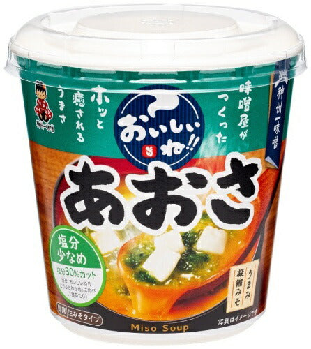 神州一味噌 カップみそ汁 おいしいね!! あおさ 塩分少なめ 60個 (6個入×10 まとめ買い) 味噌汁 即席 インスタント