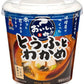 神州一味噌 カップみそ汁 おいしいね!! とうふとわかめ 60個 (6個入×10 まとめ買い) 味噌汁 即席 インスタント