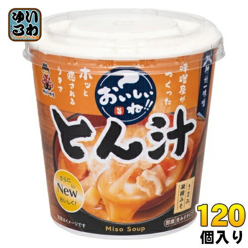 神州一味噌 カップみそ汁 おいしいね!! とん汁 120個 (6個入×20 まとめ買い) 味噌汁 即席 インスタント