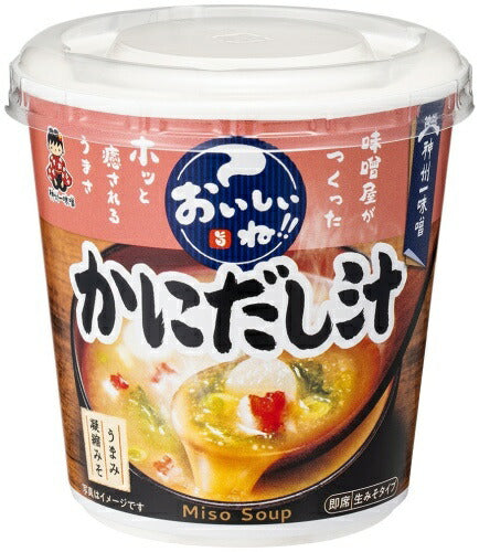 神州一味噌 カップみそ汁 おいしいね!! かにだし汁 60個 (6個入×10 まとめ買い) 味噌汁 即席 インスタント