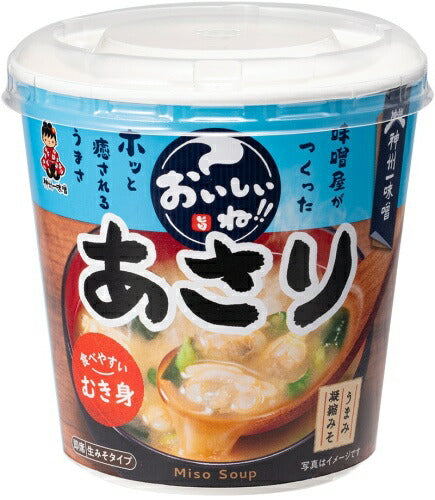 神州一味噌 カップみそ汁 おいしいね!! あさり 120個 (6個入×20 まとめ買い) 味噌汁 即席 インスタント 生みそタイプ