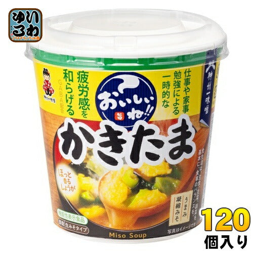 神州一味噌 カップみそ汁 おいしいね!! かきたま 120個 (6個入×20 まとめ買い) 味噌汁 即席 インスタント 機能性表示食品 GABA 生みそタイプ