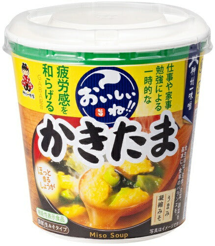 神州一味噌 カップみそ汁 おいしいね!! かきたま 60個 (6個入×10 まとめ買い) 味噌汁 即席 インスタント 機能性表示食品 GABA 生みそタイプ