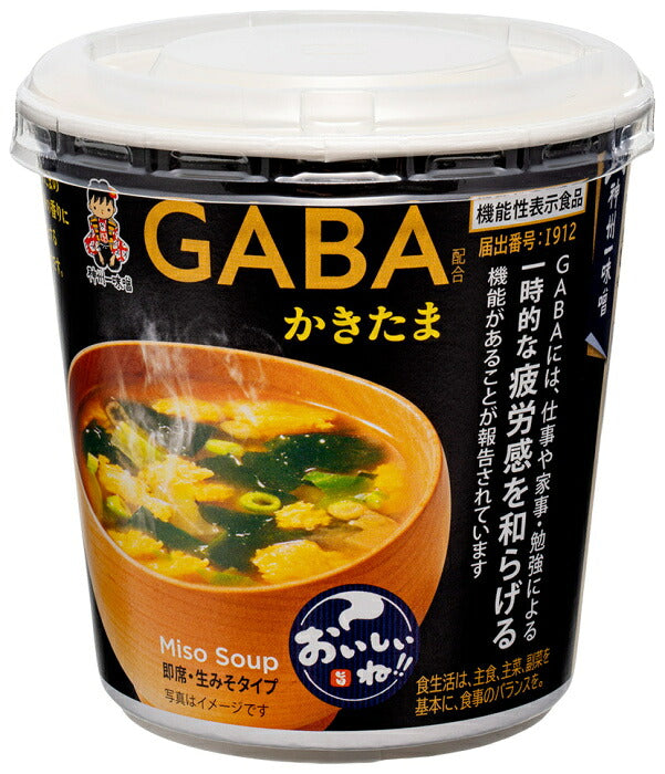神州一味噌 カップみそ汁 おいしいね!! かきたま カップ 120個 (6個入×20 まとめ買い) 味噌汁 即席 インスタント 機能性表示食品 GABA 生みそタイプ