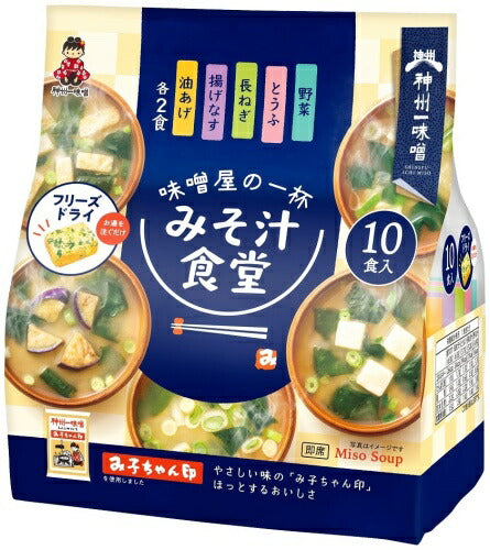 神州一味噌 フリーズドライ みそ汁食堂 味噌屋の一杯 10食 6袋入