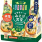 神州一味噌 フリーズドライ みそ汁食堂 味噌屋の一杯 いろいろ野菜減塩 10食 6袋入