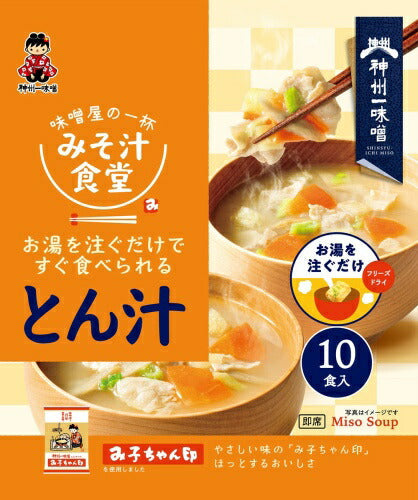 神州一味噌 フリーズドライ みそ汁食堂 味噌屋の一杯 とん汁 10食 6袋入 お味噌汁 おみそ汁 即席みそ汁 豚汁