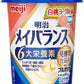 明治 メイバランスMini 白桃ヨーグルト味 125mlカップ 48本 (24本入×2 まとめ買い) 栄養調整食品 栄養補給