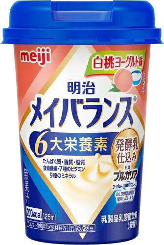 明治 メイバランスMini 白桃ヨーグルト味 125mlカップ 48本 (24本入×2 まとめ買い) 栄養調整食品 栄養補給