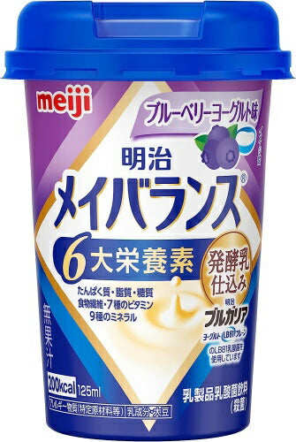 明治 メイバランスMini ブルーベリーヨーグルト味 125mlカップ 24本入 栄養調整食品 栄養補給