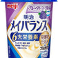 明治 メイバランスMini ブルーベリーヨーグルト味 125mlカップ 48本 (24本入×2 まとめ買い) 栄養調整食品 栄養補給