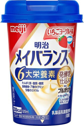 明治 メイバランスMini いちごヨーグルト味 125mlカップ 48本 (24本入×2 まとめ買い) 栄養調整食品 栄養補給