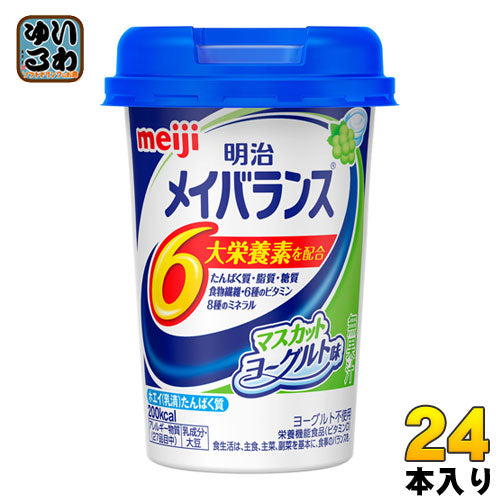 明治 メイバランスMini マスカットヨーグルト味 125mlカップ 24本入 〔栄養ドリンク〕