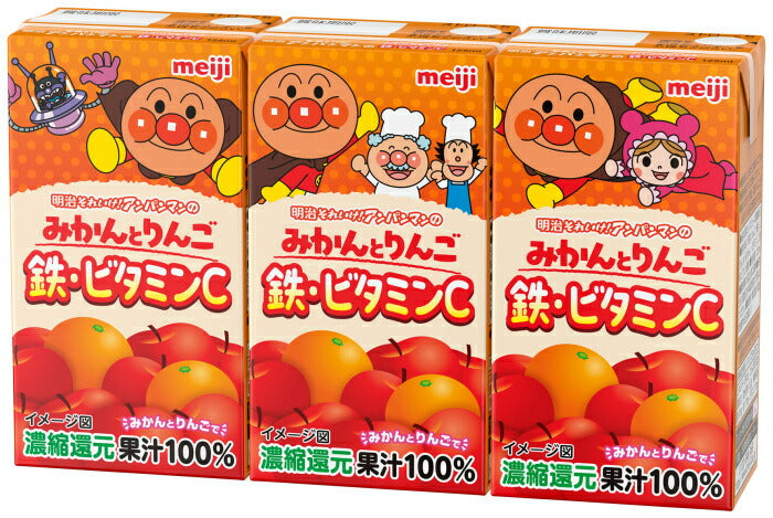 明治 それいけ！アンパンマンのみかんとりんご 鉄・ビタミンC 125ml 紙パック 36本入 果汁飲料 果汁入り 子ども向け