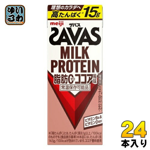 明治 ザバス ミルクプロテイン 脂肪ゼロ ココア風味 200ml 紙パック 24本入 プロテインドリンク ビタミン 脂肪0