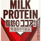 明治 ザバス ミルクプロテイン 脂肪ゼロ ココア風味 200ml 紙パック 24本入 プロテインドリンク ビタミン 脂肪0