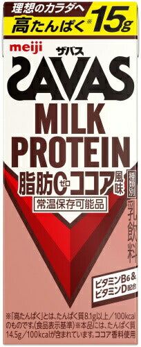 明治 ザバス ミルクプロテイン 脂肪ゼロ ココア風味 200ml 紙パック 48本 (24本入×2 まとめ買い) プロテインドリンク ビタミン 脂肪0